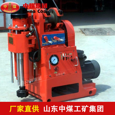 ZLJ-200煤矿用坑道钻机 以高效发货保障煤炭开采