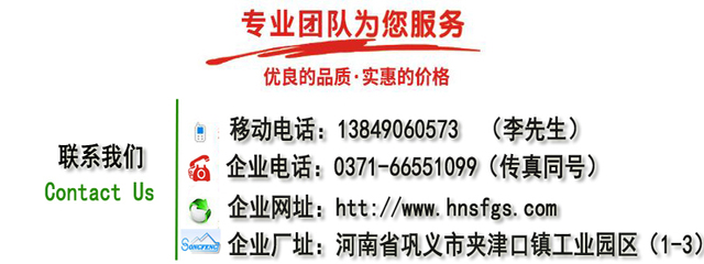 高效、清洁、共赢 煤炭业务合作与联系指南